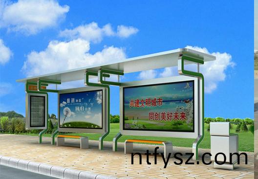 候車(chē)亭(ting)